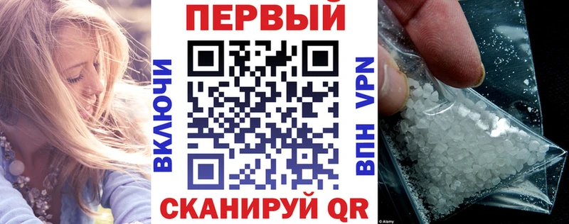 АМФЕТАМИН 98%  mega tor  Шенкурск  наркошоп 