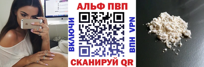 А ПВП VHQ  мега зеркало  Шенкурск 