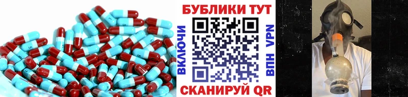 Экстази 300 mg  Шенкурск 
