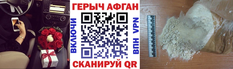 купить наркотик  Шенкурск  ГЕРОИН гречка 