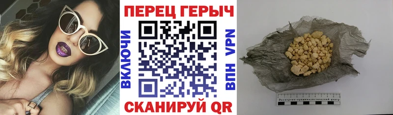 ГЕРОИН хмурый Шенкурск