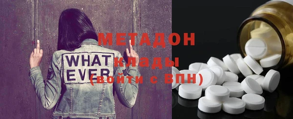 Альфа ПВП Абинск