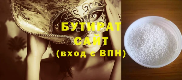 Альфа ПВП Абинск