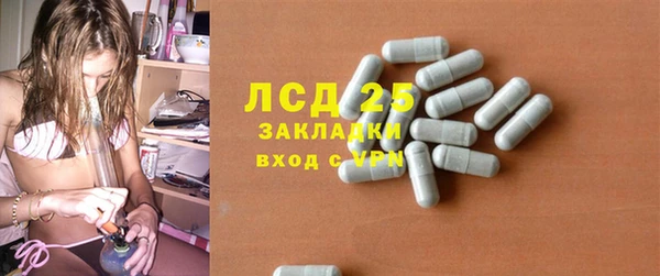 метамфетамин Абдулино