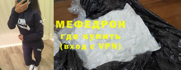 метамфетамин Абдулино