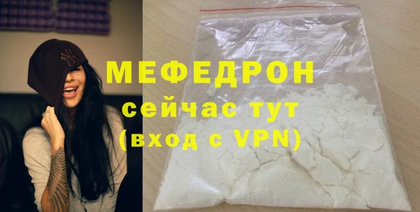 меф Абаза