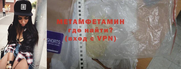 метамфетамин Абдулино