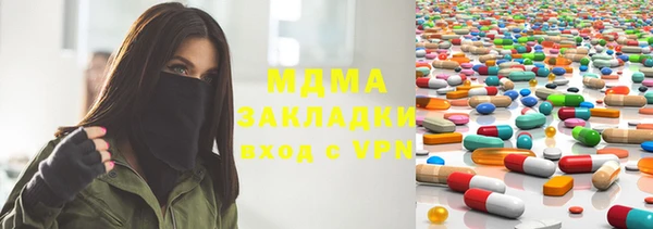 прущий лед Нязепетровск