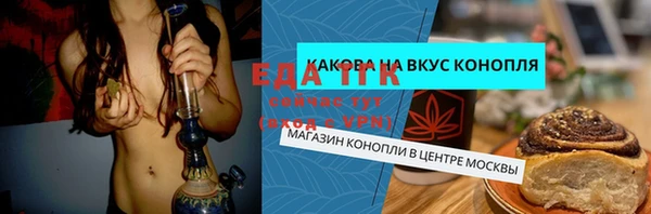 метамфетамин Абдулино