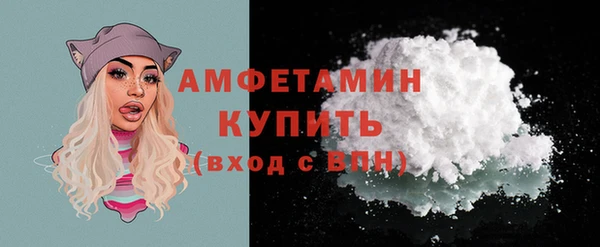 метамфетамин Абдулино