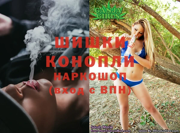 метамфетамин Абдулино