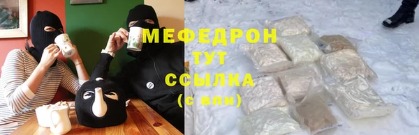 меф Абаза
