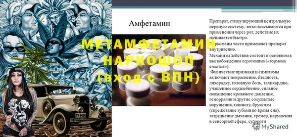 меф Абаза