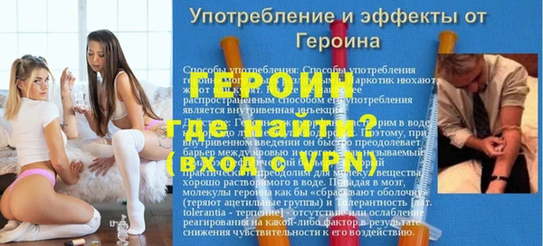 метамфетамин Абдулино