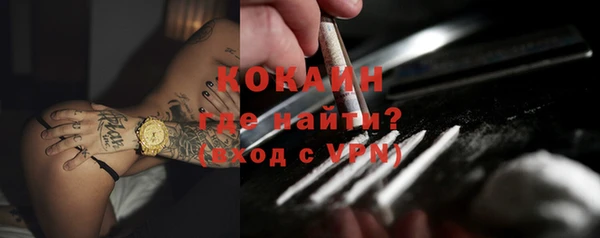 Альфа ПВП Абинск
