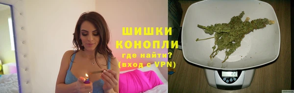 метамфетамин Абдулино