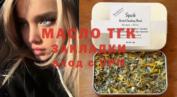 метамфетамин Абдулино