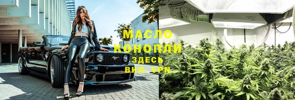 метамфетамин Абдулино