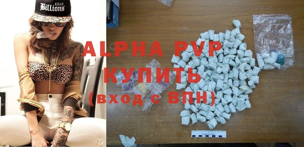меф Абаза