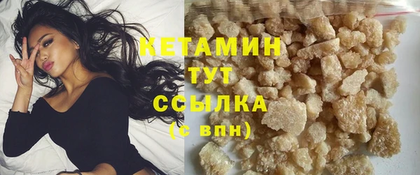 метамфетамин Абдулино