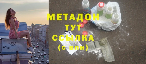 Альфа ПВП Абинск