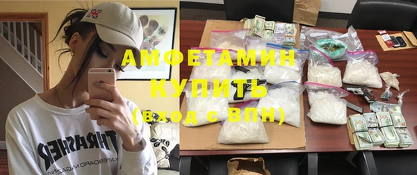 метамфетамин Абдулино