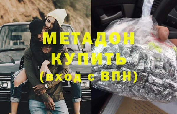 метамфетамин Абдулино