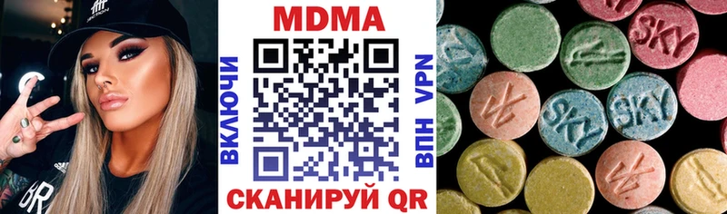 МДМА Molly Шенкурск