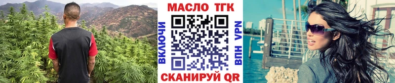 ТГК концентрат  Шенкурск 